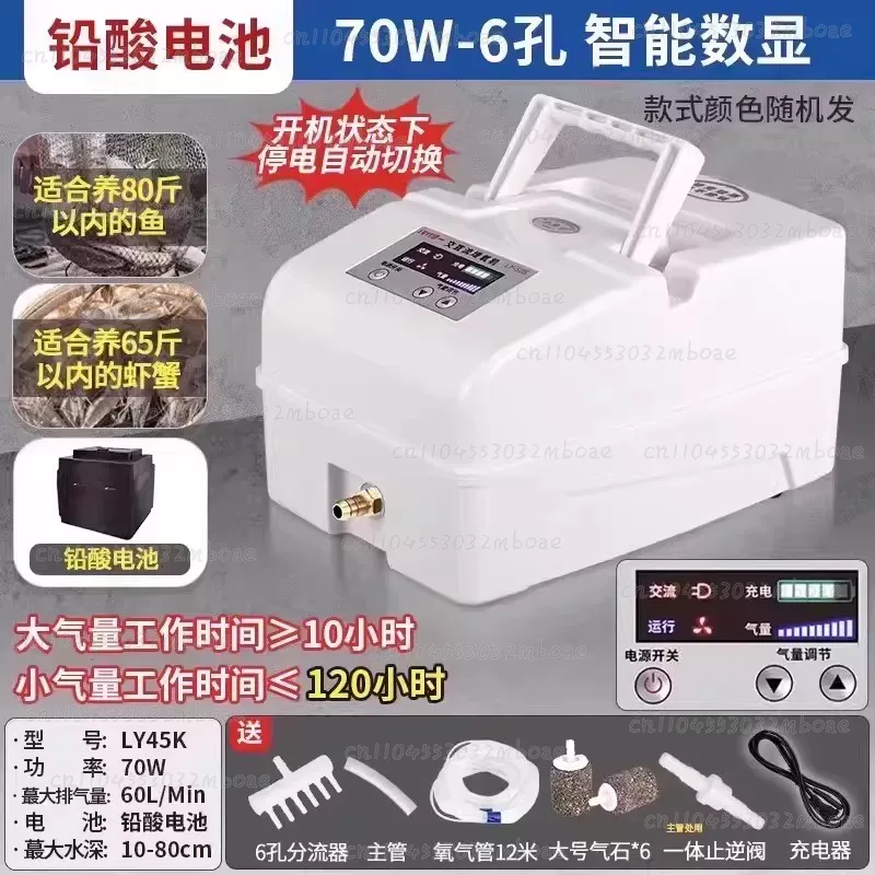 Special Oxygen Machine for Fis - Fishing Equipment To Sell review and price